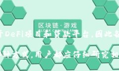   TP钱包转USDT使用哪条链？详解与对比
