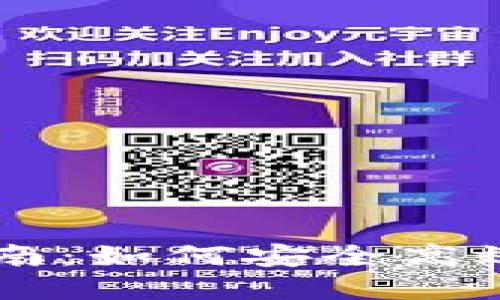 比特币钱包卖出指南:如何安全高效地出售你的比特币