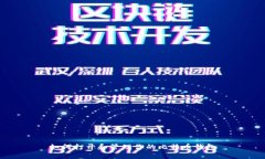 如何打开和管理你的比特币钱包