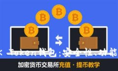 全面解析OK Token钱包：安全性、功能与