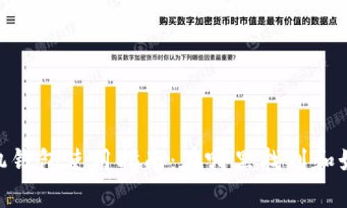 OP15手机钱包使用指南:在哪里找到和如何使用?