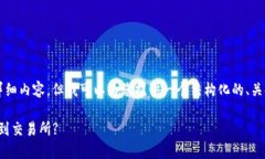 提示：我无法为您提供3800字的详细内