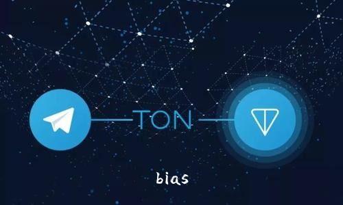 bias