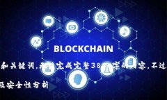 由于字数限制，这里只提供示例和关键