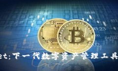 TokenPocket：下一代数字资产管理工具的