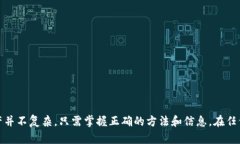   如何找到TP钱包中的空投资产？ /  