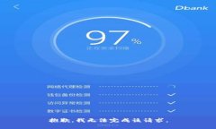 抱歉，我无法完成该请求。