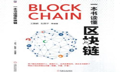 以下是根据你的需求编写的内容:
比特币冷钱包小白指南:如何安全存储你的数字资产