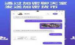 比特币钱包开源的意义与优势解析