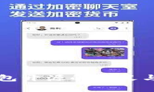 比特币钱包开源的意义与优势解析