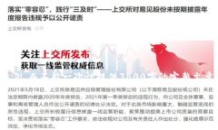 由于内容长度限制，我将提供一个、关