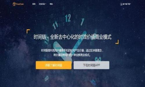TP钱包不同链之间转换的全面指南