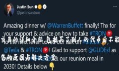 解释以下是关于TP钱包和代币交易的详