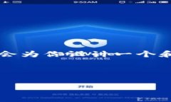 在这里，我可以帮你提供一个关于“