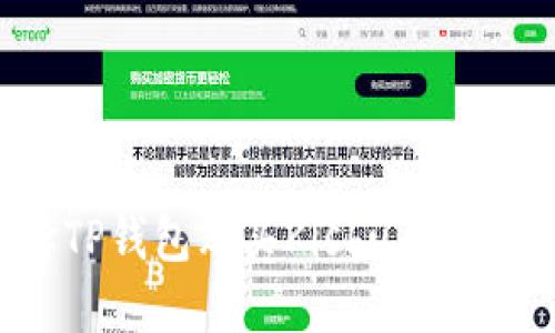 为什么选择TP钱包购买Kishu币可能导致亏损？