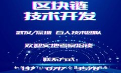 如何成为TokenPocket会员：全方位指南