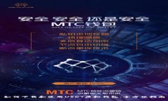 如何下载和使用USDT虚拟钱包：全方位
