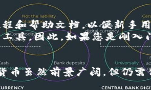    TP钱包详细教程：如何接收以太坊  / 
 guanjianci  TP钱包, 接收以太坊, 加密货币, 区块链技术  /guanjianci 

引言
在现代数字货币的世界里，以太坊（Ethereum）作为一种重要的加密货币，受到越来越多用户的青睐。TP钱包正是一个受到广泛应用的数字资产管理工具，能够帮助用户安全、便捷地存储和交易以太坊及其他多种数字货币。本文将详细介绍如何在TP钱包中接收以太坊，并为您提供相关的技巧和知识。通过本篇文章，您将全面了解以太坊的基本知识、TP钱包的使用方法以及如何确保您的交易安全。

以太坊的基础知识
以太坊是一个开放源代码的区块链平台，支持智能合约和去中心化应用（DApps）。它通过使用以太币（Ether）作为交易手续费和促进网络运行的动力。以太坊的出现改变了传统金融体系，以去中心化的方式让开发者能够创建各种创新应用，解决现实世界中的问题。理解以太坊的基本要素，可以帮助用户更好地利用其技术优势。

什么是TP钱包？
TP钱包是一款多币种数字资产钱包，支持ERC20、ERC721等多种以太坊标准的代币。它允许用户存储、发送和接收多种加密货币，操作简便，界面友好，成为市场上流行的选择之一。TP钱包强调用户隐私与安全，提供私钥本地存储，确保用户资产的安全。无论是在移动设备还是桌面设备上，TP钱包均可顺利使用，为用户提供高度可用的数字资产管理解决方案。

如何在TP钱包中接收以太坊？
以下是详细步骤，教您如何在TP钱包中接收以太坊：
ol
    listrong下载和安装TP钱包：/strong 在您的手机应用商店（如Apple Store或Google Play）中搜索“TP钱包”，下载并安装该应用程序。/li
    listrong注册或导入账户：/strong 如果您是新用户，按照提示创建新钱包；如果您已有钱包，则选择导入钱包，输入助记词或私钥。/li
    listrong跳转到以太坊页面：/strong 完成钱包设置后，您可以在界面中看到多种数字货币选项，选择“以太坊”进入以太坊页面。/li
    listrong找到接收地址：/strong 在以太坊页面，您会看到一个“接收”按钮，点击后将显示您的以太坊地址，您可以选择复制地址或使用二维码。/li
    listrong分享您的地址：/strong 将上述地址分享给您希望从中接收以太坊的朋友或交易对手，确保对方准确无误地输入该地址。/li
    listrong确认交易：/strong 交易完成后，您可以在TP钱包中查看接收到的以太坊信息，确保资金到账。/li
/ol

确保交易安全的技巧
确保区块链交易的安全性是每一位用户必须注意的要点。以下是一些实用的安全建议：
ul
    listrong确认地址准确性：/strong 在发送或接收以太坊时，请务必仔细检查地址，确保没有输入错误。如果收款地址错误，您的资产可能会永久丢失。/li
    listrong启用双重认证：/strong 如果TP钱包支持双重认证，建议启用该功能，从而在账户存在可疑活动时提高安全性。/li
    listrong定期更新钱包：/strong 确保您使用的TP钱包是最新版本，开发者会定期更新软件以修复已知的漏洞和问题。/li
    listrong保持私钥安全：/strong 永远不要与他人分享您的私钥或助记词，私钥是您资产安全的关键。/li
/ul

常见问题解答

1. TP钱包是否支持所有以太坊代币？
TP钱包作为一款多币种加密钱包，支持绝大多数以太坊代币，包括ERC20和ERC721标准。这意味着用户可以在TP钱包中管理并交易多种数字资产，无需使用多个不同钱包。因此，如果您需要管理不同种类的以太坊代币，TP钱包是一个理想的选择。
然而，需要注意的是，并不是所有的代币都会被TP钱包支持，具体支持的代币清单可以在官网或应用程序中查看。此外，用户在选择合适的钱包时，也应该关注钱包在处理代币时的安全性和用户体验。一些钱包虽然支持更多代币，但可能在安全性方面存在隐患，因此在选择上要谨慎。

2. 我可以直接通过TP钱包购买以太坊吗？
TP钱包通常提供了多种加密货币的购买渠道。用户可以利用信用卡、借记卡或其他支付方式直接在TP钱包内购买以太坊。购买流程较为简单，只需选择购买金额，选择支付方式，然后按照系统提示完成支付即可。
但值得注意的是，不同地区对加密货币的购买政策各异，因此在使用TP钱包购买以太坊时，用户要确保了解当地的法律法规。此外，选择通过TP钱包购买以太坊的用户也应注意交易手续费，因为不同支付方式可能会产生不同的费用。建议用户事先阅读相关条款和费用明细，以便选择最合适的购买方式。

3. 如果我在TP钱包中收到了错误的以太坊，该怎么处理？
如果您在TP钱包中收到错误的以太坊交易，首先应冷静分析情况。如果您确认交易信息，比如发送方地址和交易金额有误，您可以尝试联系发送方请求他们发起正确的交易。
需要注意的是，一旦区块链交易完成，就无法撤销或更改。如果错误的以太坊是由于地址输入错误导致的，这部分资产就可能永久丢失。因此，今后在接收资金时，请设置好提示，确保交易地址的准确性。如果可能，请在与他人的交易时央求他们确认地址，以避免相似的问题。

4. TP钱包是否适合新手用户？
TP钱包的设计非常符合新手用户的需求，的界面、友好的操作体验，使得新手用户能够轻松上手。TP钱包提供的界面导航帮助用户快速找到需要的功能。同时，应用程序也提供了丰富的教程和帮助文档，以便新手用户在使用时遇到困惑时可以获取帮助。
此外，TP钱包还注重安全性，对用户的私钥进行本地存储，确保用户的资产不会因网络攻击而受到损失。总的来说，TP钱包非常适合初学者使用，同时也为有经验的用户提供了高效的管理工具。因此，如果您是刚入门的加密货币用户，TP钱包将会是您的良好选择。

结论
TP钱包为用户提供了一个安全、便捷的方式来接收以太坊等多种数字资产。通过本篇文章的详细介绍，希望能为您提供有效的信息和指导，帮助您顺利完成加密资产的管理与交易。加密货币虽然前景广阔，但仍需保持谨慎，以确保资产的安全。无论您是新手还是资深用户，了解以太坊和TP钱包都是非常重要的。在您进行交易的每一步，确保自己的信息安全和交易准确才是最关键的。
