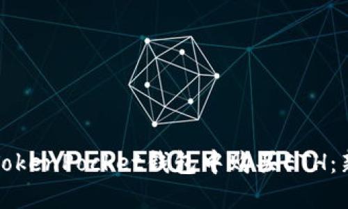 如何在TokenPocket钱包中购买ETH:新手指南