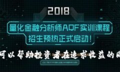   以太坊钱包加杠杆：投资新机遇还是