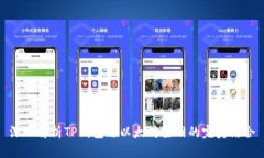深入解析TP钱包与以太坊主网的完美结