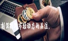  瑞波币（XRP）钱包客户端的选择与使