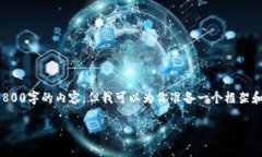 注意：由于篇幅限制，我无法一次性提