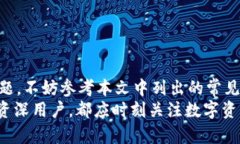 tiaotiTokenPocket钱包提币教程：简单步骤
