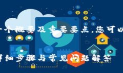 由于内容字数限制，我将提供一个概要