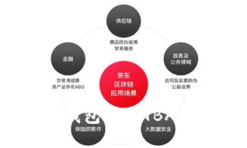 探索MV Token钱包中的TBA功能及其重要性
