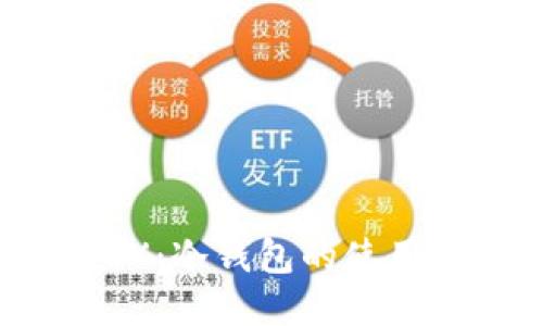 如何获取TRX:冷钱包的使用与操作指南