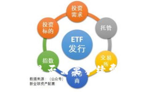 TP钱包转USDT给朋友是否需要手续费?详细解析与使用技巧
