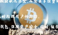 baioti如何成功上线TP钱包账号：完整指