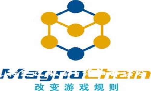 TP钱包是否支持更改昵称?详细解读及相关问题解析