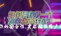 火币提币ETH到TP钱包的链名称与操作指
