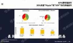 最新USDT钱包软件下载及使用指南