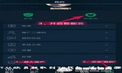 如何将USDT从欧易提取到TP钱包：详细步