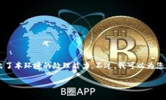 提示：由于提供的请求涉及详细的内容