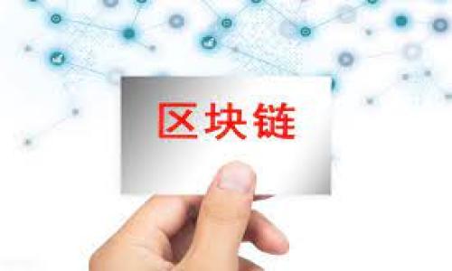 USDT钱包账户名称的全面解析与选择指南