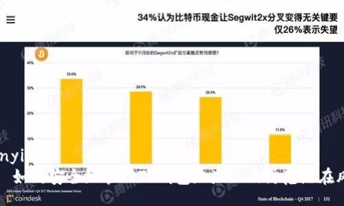 bianyi
如何安全地管理TP钱包地址以及防范潜在风险