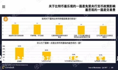 如何在桌面上安全登录TP钱包:详细教程与常见问题解答