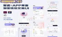 TP钱包的币会涨吗？深入分析加密货币