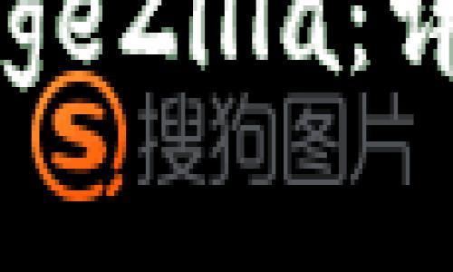 如何通过TP钱包购买DogeZilla:详细指南和常见问题解答