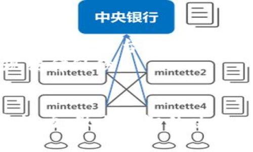 jiaotitp钱包质押贷款的完整指南/jiaoti  
tp钱包, 质押, 贷款, 加密货币/guanjianci  

什么是TP钱包？  
TP钱包，简称为TokenPocket钱包，是一款支持多种区块链资产及应用的数字钱包。它以其用户友好的界面和多功能性而广受欢迎，尤其是在加密货币投资者和区块链爱好者中。TP钱包允许用户存储、转移和交易各种加密货币，同时还支持去中心化金融(DeFi)应用的使用。用户能够在该钱包中进行质押、借贷以及参与各种区块链项目的投票等操作。  

TP钱包的功能与特色  
TP钱包的内置功能非常丰富。首先，它支持众多的区块链网络，包括以太坊、EOS、TRON等。这意味着用户可以在一个钱包中管理多种资产，这对于频繁交易或投资多种加密货币的用户来说非常方便。  
其次，TP钱包还支持去中心化交易所，用户可以通过钱包直接进行交易，无需中心化的平台。这不仅提高了交易的安全性，还保证了用户对自己资产的完全 control。  
最后，TP钱包允许用户进行资产质押。质押是将一定数量的加密货币锁定在某个网络中，以支持该网络的运营，同时用户会得到相应的奖励。这种奖励通常以新产生的加密货币形式发放，非常适合希望通过持有加密资产来赚取被动收入的投资者。  

如何在TP钱包上进行质押贷款？  
在了解什么是TP钱包以及它的功能后，我们可以深入探讨如何在该钱包上进行质押贷款。质押贷款是在借贷协议中，用户将他们的加密资产质押到平台上以获得贷款的一种方式。这个过程通常包括以下步骤：  
1. **选择质押选项**：打开TP钱包，在资产管理页面找到质押选项。不同的币种和平台可能会提供不同的质押条件和收益率，用户可以在这里选择适合自己的选项。  
2. **确认质押资产**：用户需要决定希望质押的资产类型和数量。一般来说，高流动性和稳定性的资产更适合作为质押。  
3. **阅读协议条款**：在进行质押之前，用户应仔细阅读相关协议，了解质押的风险、收益以及解押条件。这一点非常重要，防止未来出现意外情况而造成损失。  
4. **进行质押**：确认所有信息准确后，用户即可进行质押操作。系统通常会要求用户输入交易密码或进行指纹识别等安全验证。  
5. **获取贷款**：一旦质押完成，用户可以按平台的指引申请贷款。贷款额度一般会根据用户质押的资产价值来决定。  
6. **还款与解押**：在借款后，用户需要按照约定及时归还贷款。贷款还款完成后，用户可以选择解押资产，这通常需要经过一定的解押期。  

TP钱包质押贷款的优势与劣势  
进行质押贷款拥有其独特的优势和劣势，了解这些对投资者作出明智的决策至关重要。  
优势方面，用户可以通过质押借款，获取流动性而无需出售手中的资产。此外，质押资产仍然能够获得质押奖励，用户在享受贷款便利的同时，还可以继续获得投资收益。这相较于传统金融体系的抵押贷款，TP钱包的质押贷款通常更加灵活，包括更低的门槛和更少的中介干预，让用户能够更快速地获取资金。  
但是，质押贷款也存在一定的风险。例如，加密市场波动较大，质押资产的价值可能会不稳定，导致在质押借款的过程中出现“清算”的风险，用户可能失去质押的资产。此外，质押贷款也涉及到相应的平台风险，如果平台出现问题，用户的资产可能会面临风险，因此选择一个可靠的平台和协议非常重要。  

可能相关问题一：如何选择合适的质押资产？  
选择合适的质押资产是进行质押贷款的关键。在crypto市场中，不同的资产各有特点，用户应根据市场行情、资产流动性、风险承受能力等方面进行选择。  
首先，用户应该关注市场行情。一般来说，市值大、流动性好的资产（如比特币、以太坊等）更适合作为质押资产。这些资产不仅易于交易，整体风险相对较低，同时在质押过程中也能够获得相对稳定的收益。  
其次，用户需要评估自身的风险承受能力。如果投资者对市场波动非常敏感，可以考虑选择一些稳定币进行质押，比如USDT、USDC等。这些资产在价格波动方面都比较小，可以有效降低质押过程中的风险。  
最后，用户还需要对不同平台上提供的质押利率进行比较。高收益的质押选项往往伴随较大的风险，用户在选择时应自我评估并仔细阅读相关条款，例如锁定期、解押时间等。这些因素都会对用户的现金流和风险管理产生重大影响。  

可能相关问题二：质押贷款与传统贷款的比较  
质押贷款与传统贷款有很大的区别，这两者适用于不同的场景。  
首先，在贷款条件上，传统贷款通常需要借款人提供信用记录、收入证明等信息，而质押贷款只需要用户提供相关资产作为抵押，相对门槛较低且申请速度快。  
其次，传统贷款的利率通常受到信用等级、市场利率以及其他因素的影响，而质押贷款的利率更加透明且固定。用户可以直接根据质押资产的价值进行估算，大大降低了借贷的复杂性。  
但质押贷款也有其盲点。传统贷款在还款能力不足的情况下，可以通过申诉等法律措施来维持自己的权益，而质押贷款的风险则主要由市场状况决定。如果质押资产的市场价值下跌，用户可能会受到强制清算，甚至失去资产。  
因此，在选择贷款方式时，用户应当根据自身的资金需求和风险承受能力来做出决策。如果希望获得快速便利的资金，且有稳定的加密资产，质押贷款是一个不错的选择。但如果需要长期资金支持且可承担合理风险，那么传统贷款可能是更好的选择。  

可能相关问题三：如何管理质押贷款的风险？  
有效管理质押贷款的风险至关重要，这可以帮助投资者在市场不稳定时保持冷静，并作出更加理智的决策。  
首先，用户应确保所质押资产的流动性。在选择质押资产时，可以优先选择市值大、历史稳定的加密资产。同时，用户还应随时关注市场动态，做好定期评估，以防资产迅速贬值影响质押贷款。  
其次，合理控制借款的额度。质押贷款的原则与抵押贷款类似，用户应避免一次性借入过多资金。尽量保持借款金额与质押资产的安全比例，避免因市场波动引发的清算风险。  
此外，用户还应保持良好的现金流管理，以应对可能的波动和还款要求。了解质押资产的流动性和市场状况，使得用户在资产贬值、还款压力等情况下，能保持一定的灵活性。  
最后，用户还应重视使用可靠的平台。以TP钱包为例，平台的信誉、用户评级和反馈都有助于评估其安全性。同时，平台的技术支持、客服响应能力等也是评估其可行性的重要因素。优质的平台能够更好地保护用户的资产安全并提供及时的帮助。  

可能相关问题四：质押贷款的未来发展趋势  
在不断发展的加密货币市场中，质押贷款呈现出了一些值得关注的趋势。  
首先，随着DeFi（去中心化金融）的发展，质押贷款的参与人数将会逐渐增加。更多的用户会通过区块链技术实现自主理财，降低对传统金融中介的依赖。去中心化的质押贷款平台可能会更加成熟，丰富的金融产品将会吸引更多的新用户涌入。  
其次，针对质押贷款的法律监管也将逐步加强。随着加密货币市场的不断扩大，国家对其监管力度将加大，用户在使用质押贷款服务时需要重视合规性，以免日后出现法律纠纷。  
最后，技术的不断进步也将赋予质押贷款更多的便利性。引入更多的智能合约和区块链协议能够提升交易的安全性与透明度，用户的资产管理将变得更为快捷与。  

通过以上分析，可以看出TP钱包为用户提供了便利的质押贷款选择，但同时也伴随着风险。用户在选择和操作时，应充分理解质押贷款的各个环节和自身的风险承受能力，做出理智的决策。质押贷款不仅是获取资金的一种方式，更是区块链未来金融模式的重要组成部分。