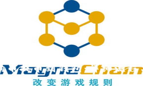 如何将狗狗币提币到钱包:详细流程与注意事项