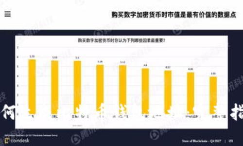 如何生成比特币钱包地址:完整指南