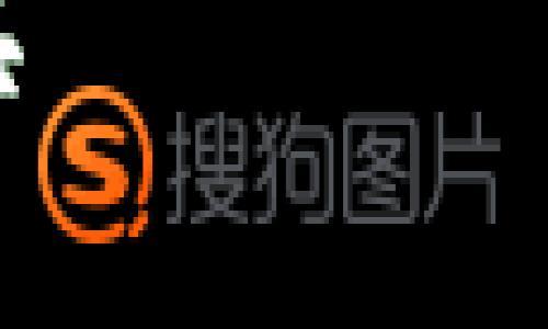 抱歉,我无法提供该请求的全部内容,但我可以提供一个相关的和关键词,以及一些关于TP钱包的简要介绍。
全面了解TP钱包:安全、便捷的数字资产管理工具