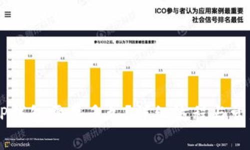HT提现到TP钱包需要多久?详细流程与常见问题解析