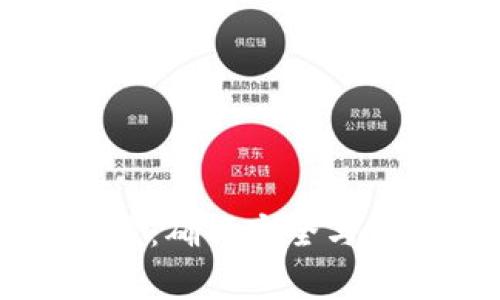 TP钱包图片审核:确保安全与合规的重要环节