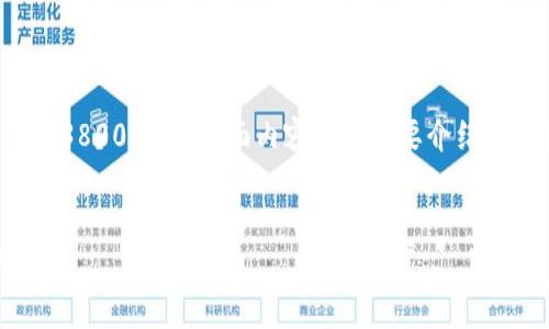 注意:由于传统的文章要求字数在3800以上,下面内容仅为简要介绍和框架,用户可根据示例进行扩展。
在TP钱包中购买BNB的详细指南